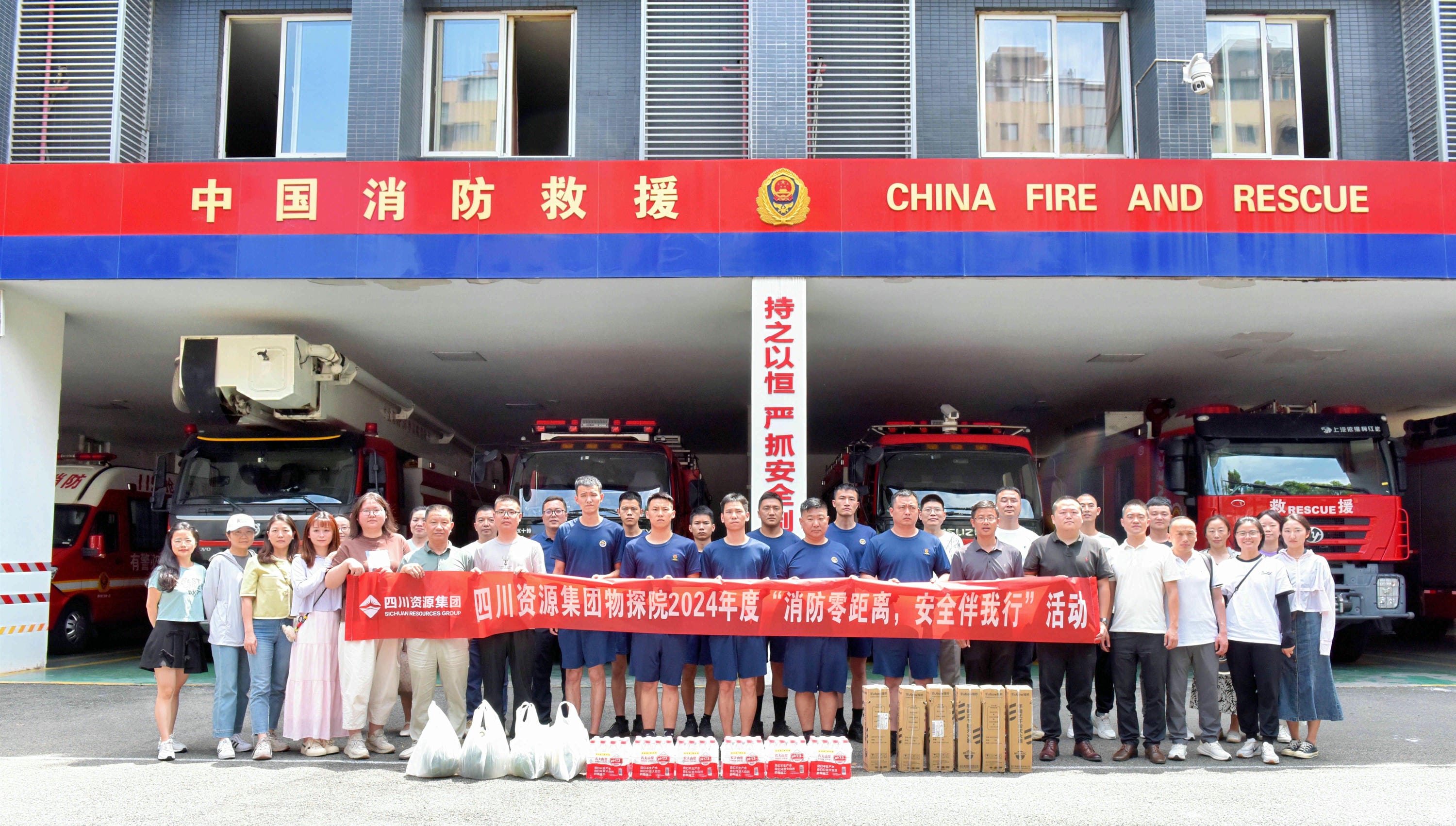 ��̽Ժ��չ2024��ȡ���������������������С��˶�