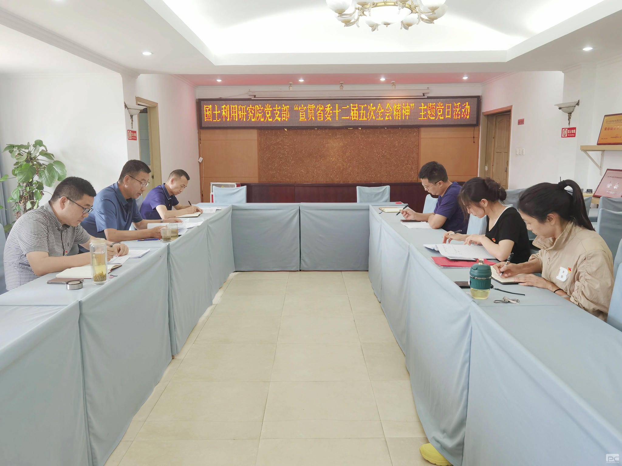 ���������о�Ժ��֧����չ���⵳���˶�����ѧϰ����ʡί��ʮ�������ȫ�ᾫ��