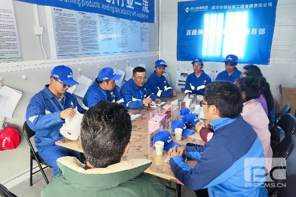 �۲��á�(�й���)���޹�˾����