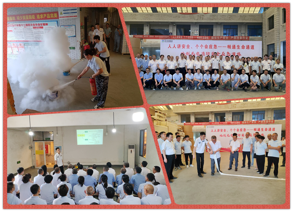 �����˽����� ������Ӧ��������ͨ����ͨ�� �����ش���翪չ����Ӧ������