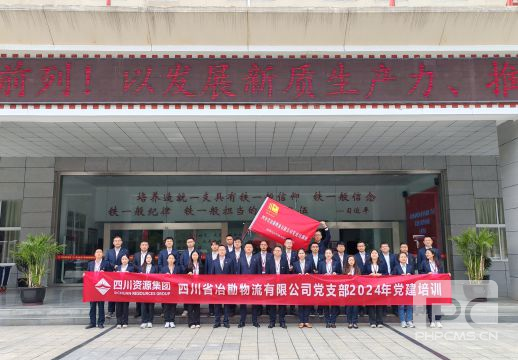 ����ѩɽ�ݵ� ׷Ѱ���ΰ�� ���·ܽ����� ��ұ��������֧�����Ĵ������ɲ�ѧԺ����ѩɽ�ݵط�Ժ��չ����������ѵ