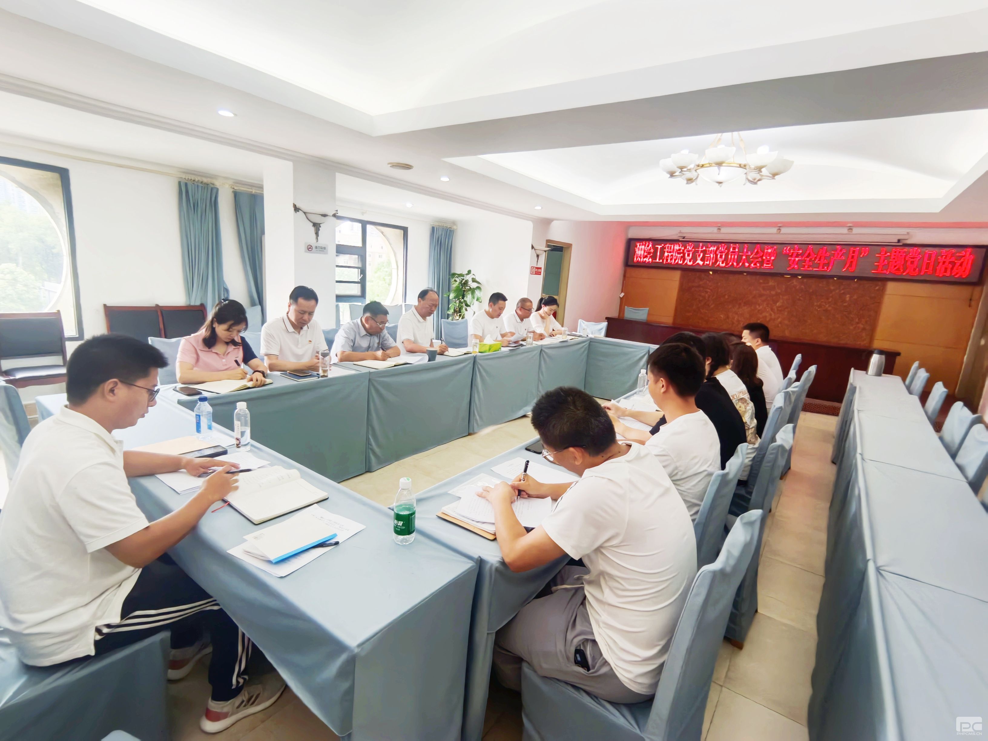 ��湤��Ժ��֧���ٿ���Ա��������⵳���˶�