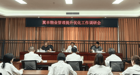 ��ҵ�����ٿ���ҵ���������Ż�������л�