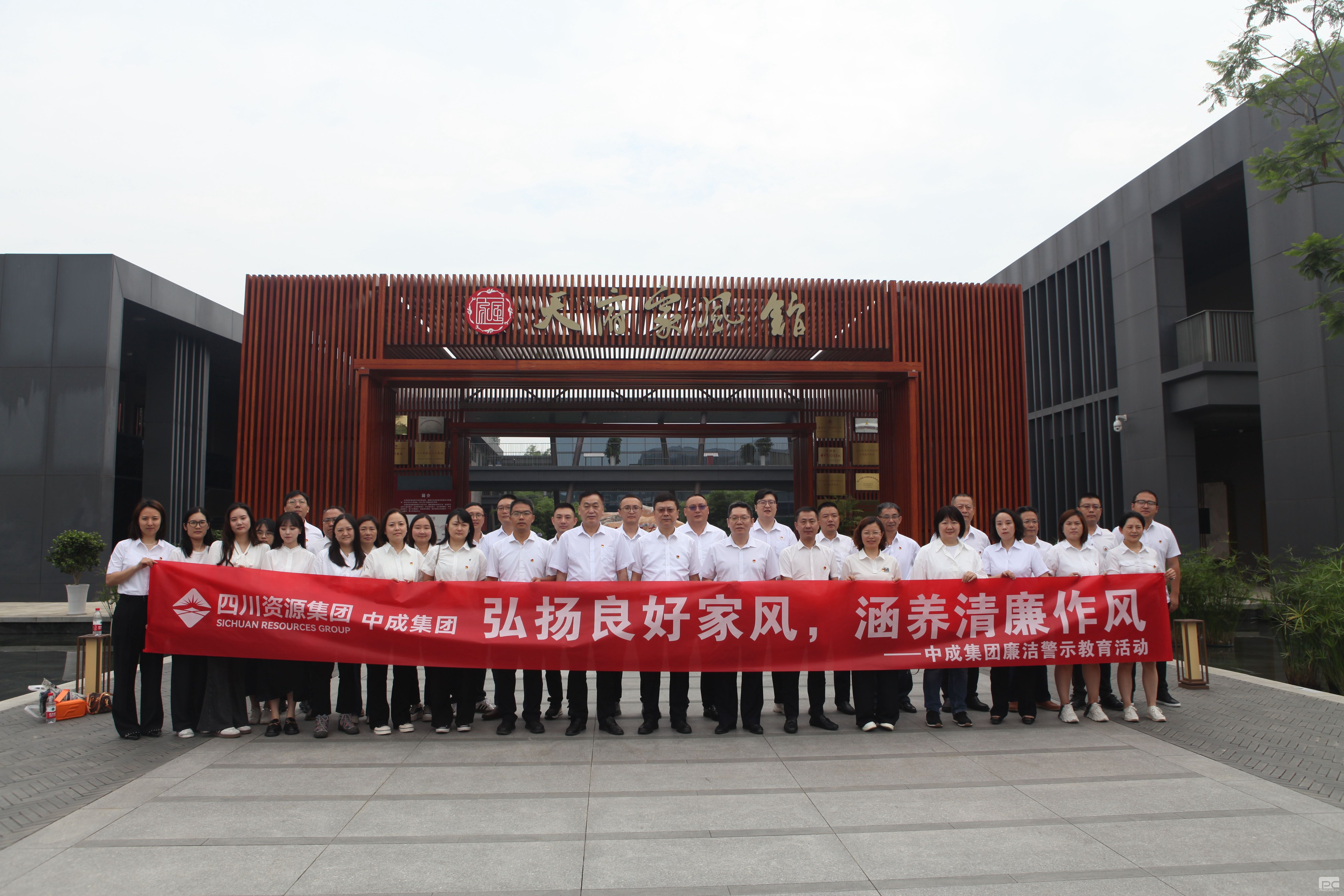 �гɼ��ſ�չ���������üҷ��������������硱���ྯʾ�����˶�