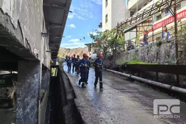 �۲��á�(�й���)���޹�˾����