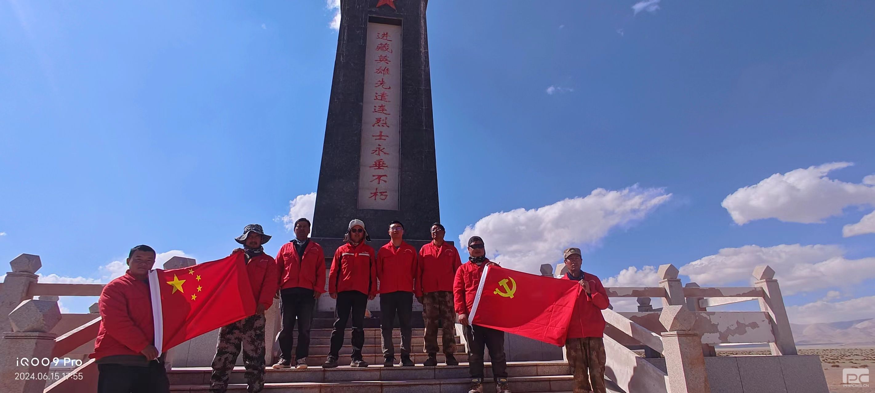 �۲��á�(�й���)���޹�˾����