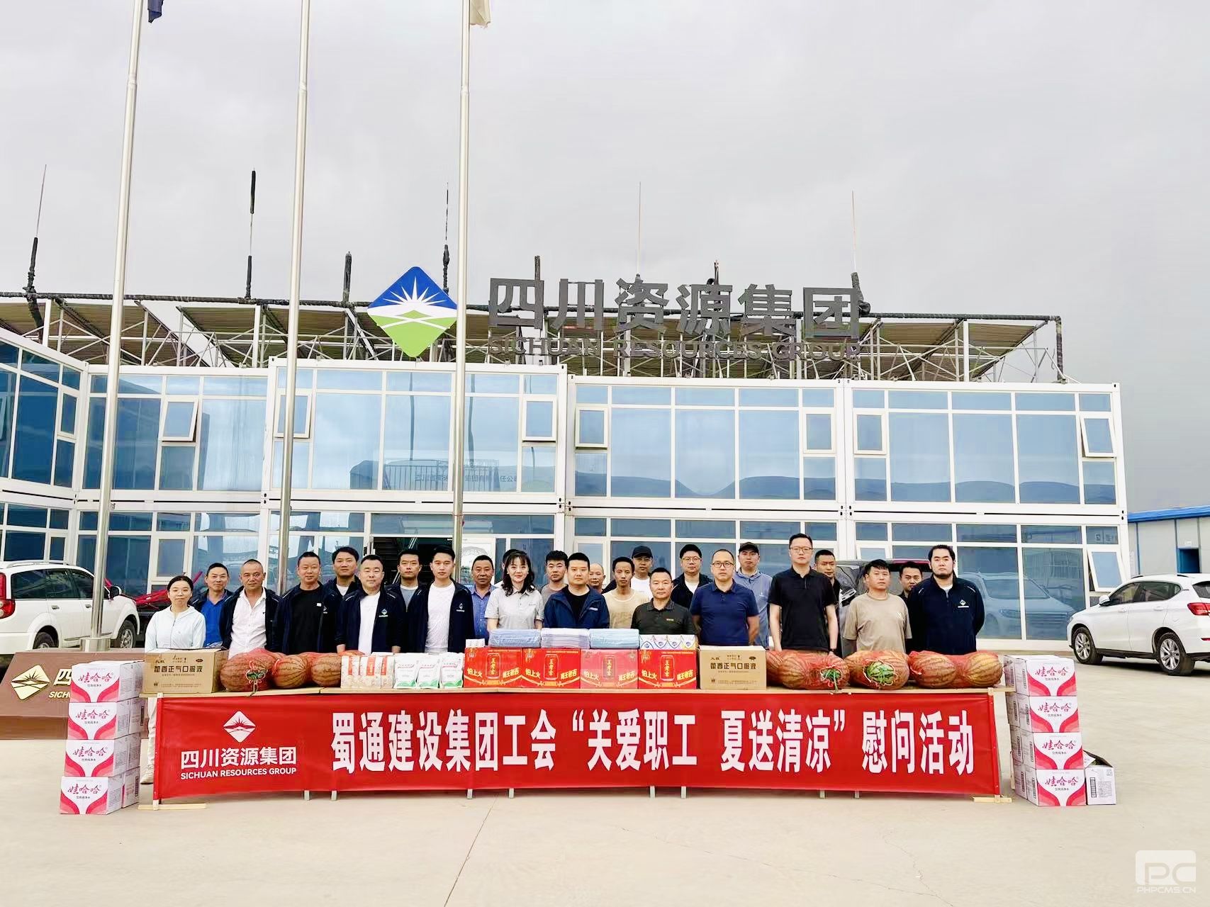 ��ͨ���輯�ŶԸ������������װ����Ŀ��չ��������߹���ο���˶�