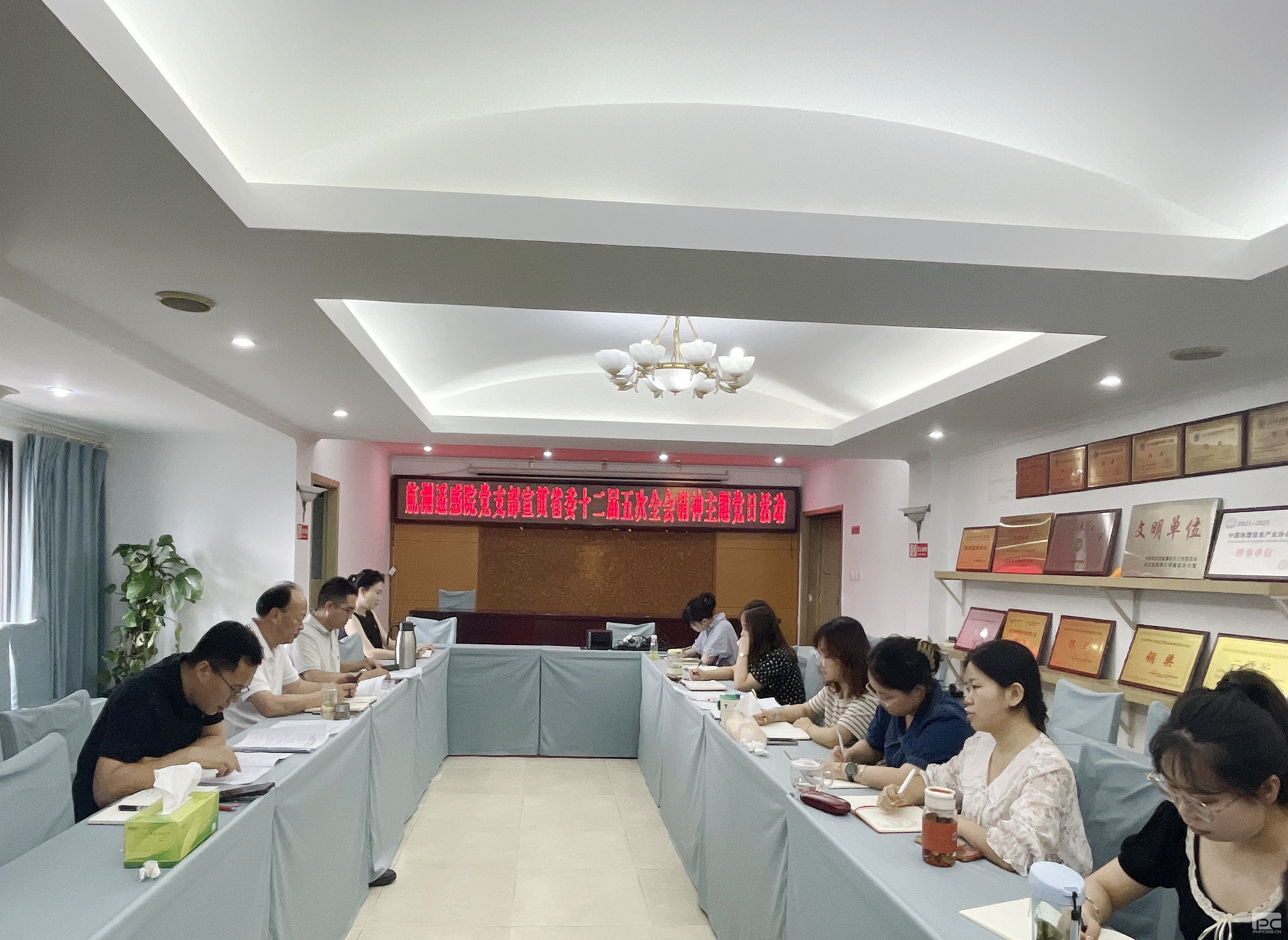 ����ң��Ժ��֧����չ���⵳���˶�