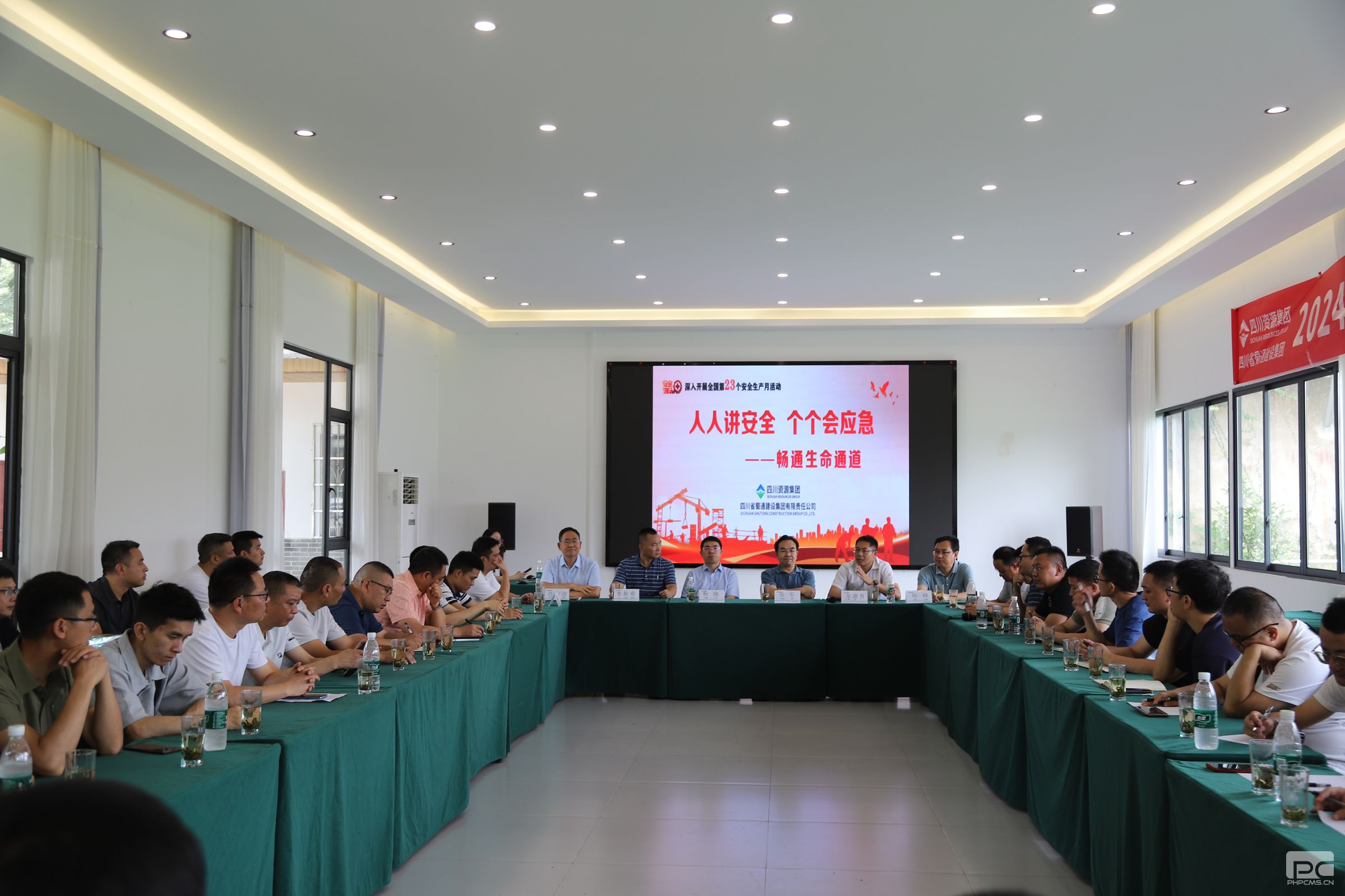 �۲��á�(�й���)���޹�˾����