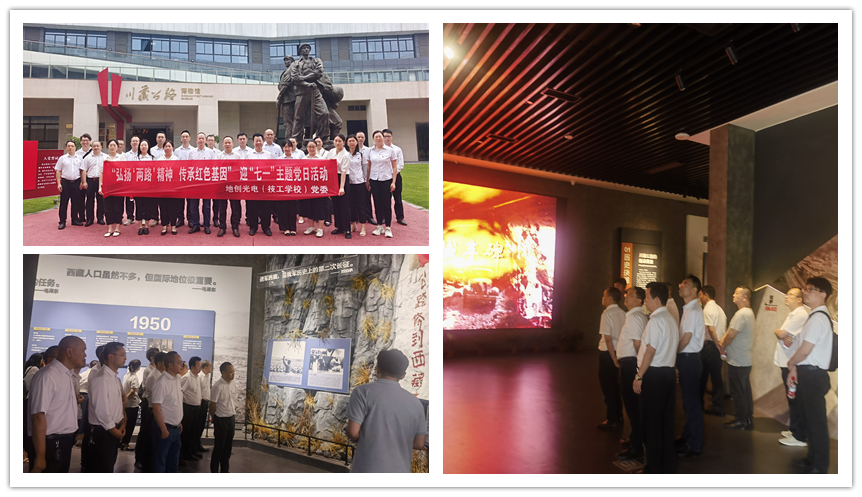 �����·������ ���к�ɫ���� �����ش���磨����ѧУ����ί��֯��չӭ����һ�����⵳���˶�