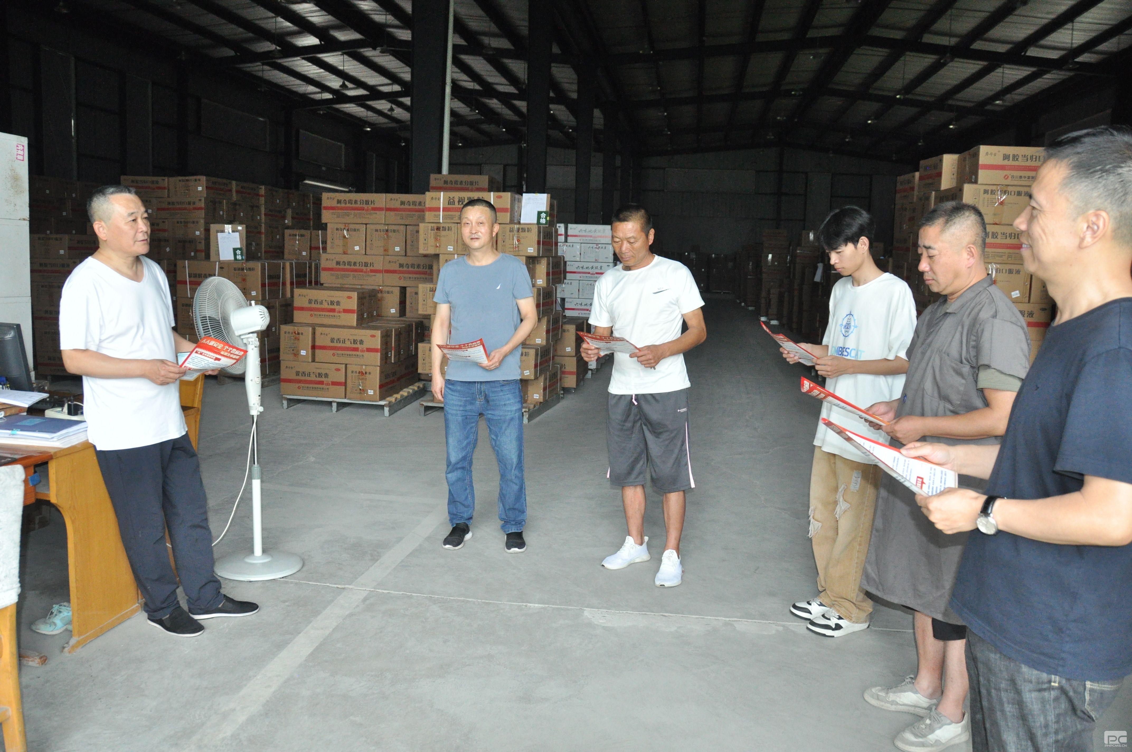 ̩������ҩ��չ�����������¡������˶�