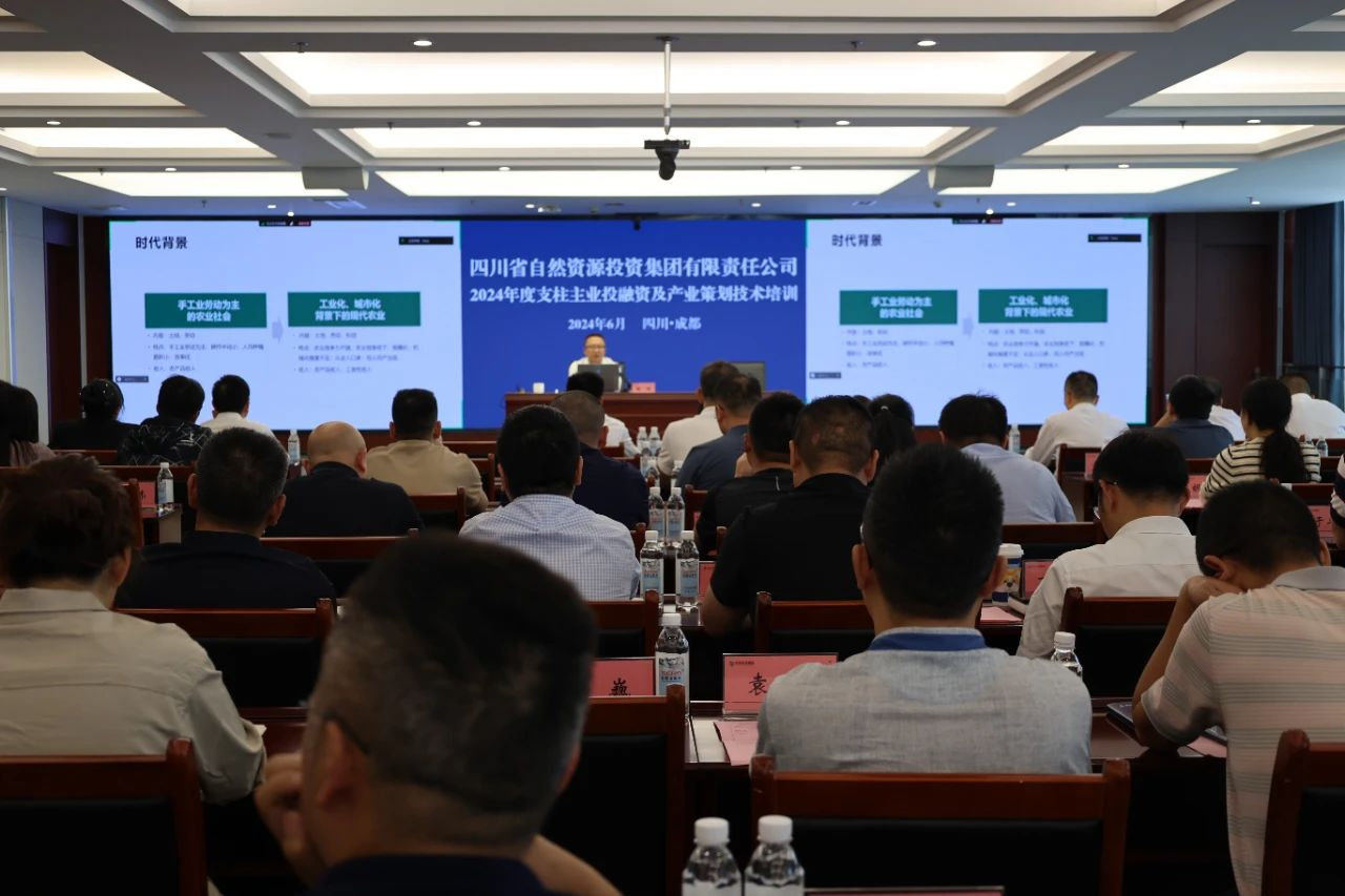 ʡ��Ȼ�۲���Ͷ�ʼ��žٰ���̬���Ͷ���ʲ߻����ʽ��걨ר����ѵ