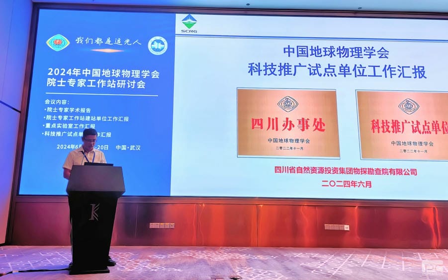 ��̽Ժ�����й���������ѧ��Ժʿר�Ҵ��������Ĺ� �����������齲��