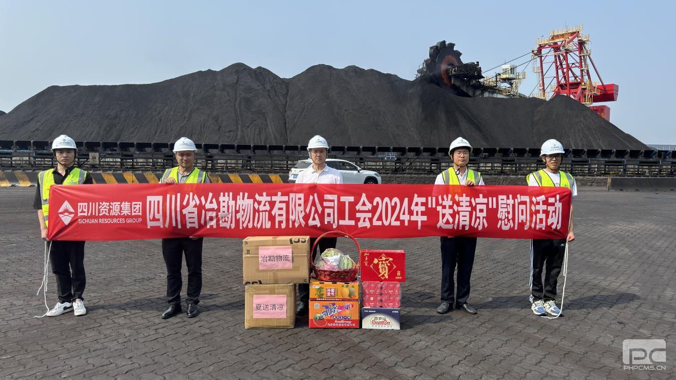 ұ�����������ڰ�ú��Ŀ����չ���м���ߡ�����������ο��