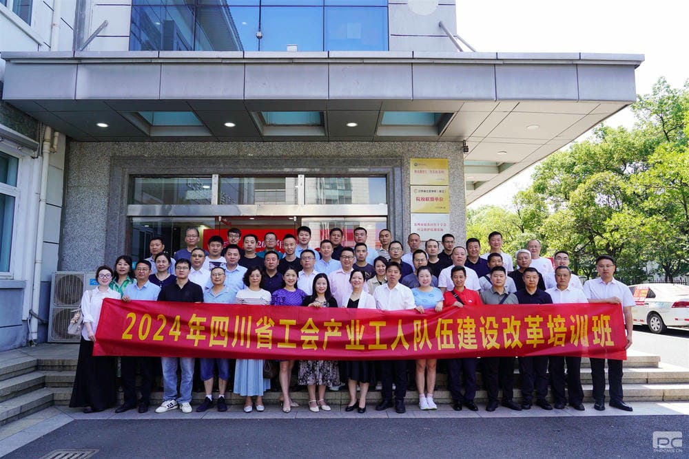 ��̽Ժ�������ż����Ĵ�ʡ���Ṥҵ���˲��ӽ��������ѵ��