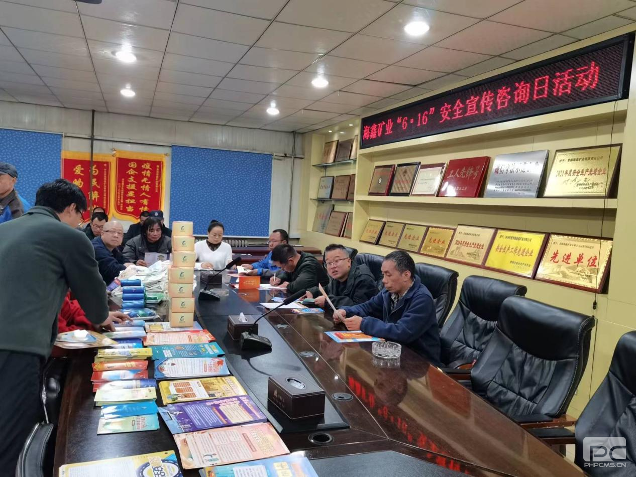 ���ο�ҵ��֯��չ��6.16����������ѯ�ա��˶�