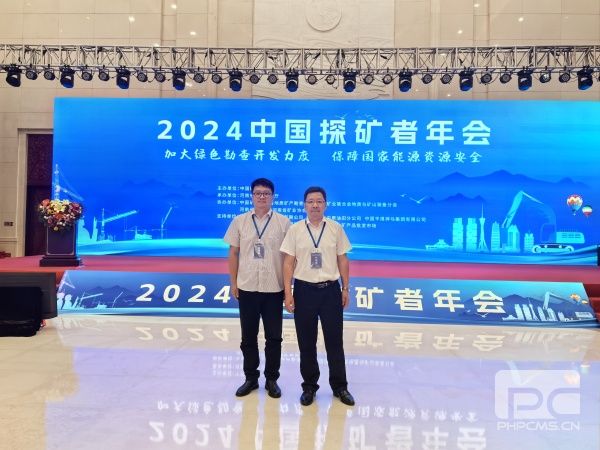 ͬı�ؿ�����ͼ|Ѱ������������ ������̽����2024̽�������