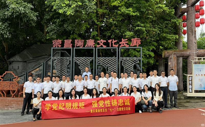 ѧ���������� ǿ�������ҳϡ���������ͨ��չ����һ�����⵳���˶�