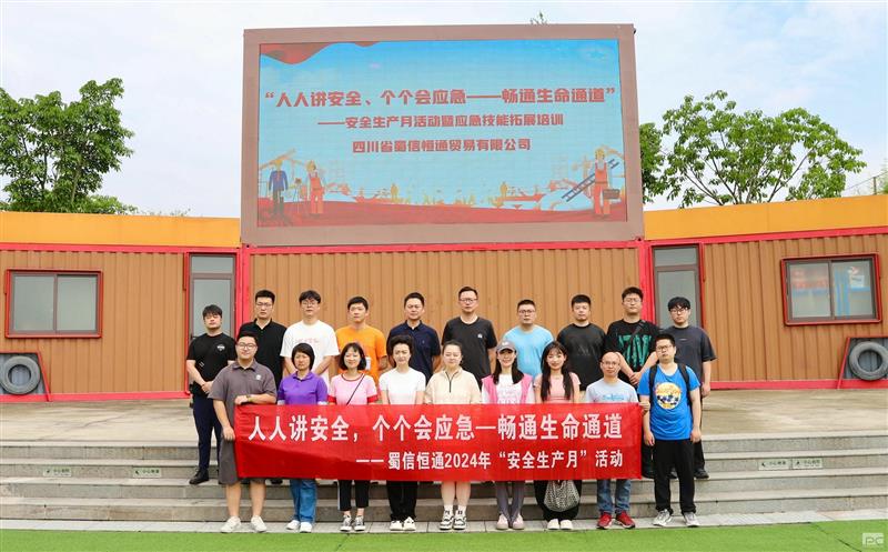 ���ź�ͨ�ٿ������˽����� ������Ӧ��������ͨ����ͨ��������������ʵѵ�˶�