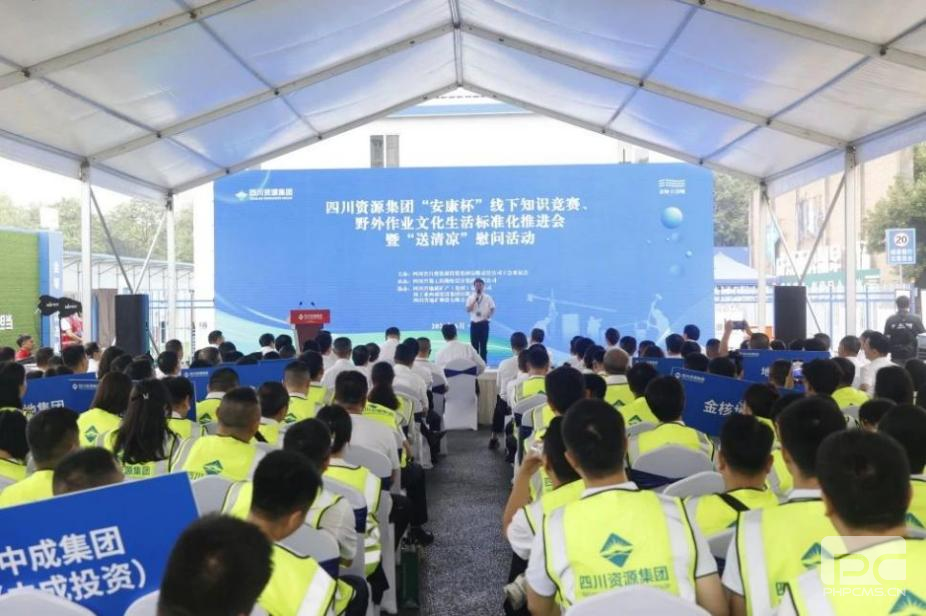 �ؿ������ٻ���2024��ȡ���������ϵ���˶��������Ƚ�