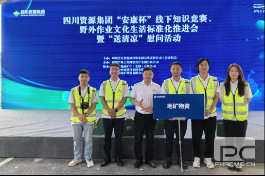 �۲��á�(�й���)���޹�˾����