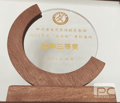 �۲��á�(�й���)���޹�˾����