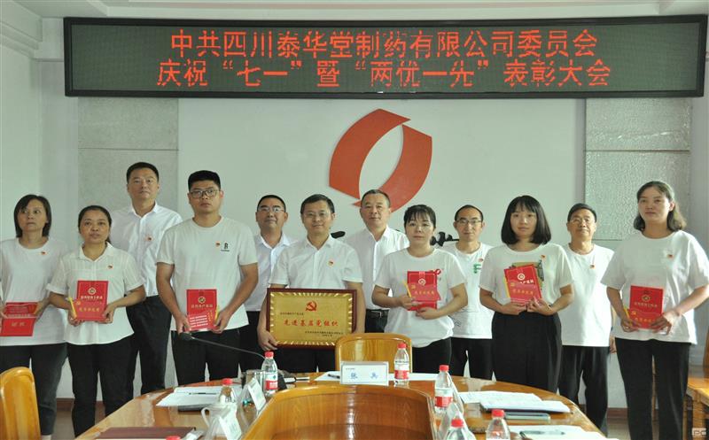 ̩������ҩ��ί�ٿ���ף����һ���ߡ�����һ�ȡ�������