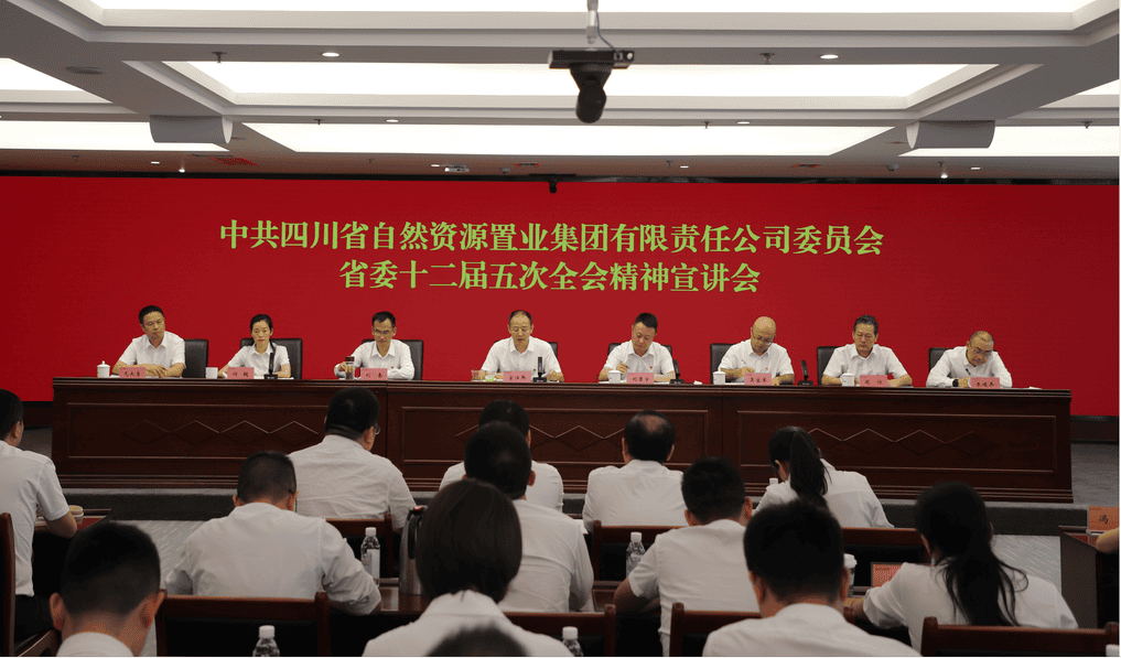 ��ҵ�����ٿ�ʡίʮ�������ȫ�ᾫ����������ת˼�뿴�����г���ʶ��̸��