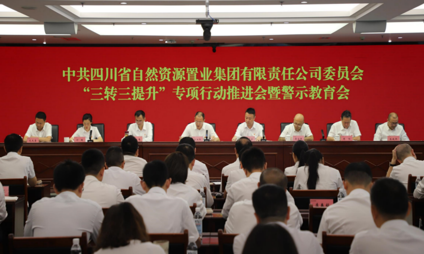 ��ҵ�����ٿ�����ת��������ר���ж��ƽ��ἰ��ʾ������