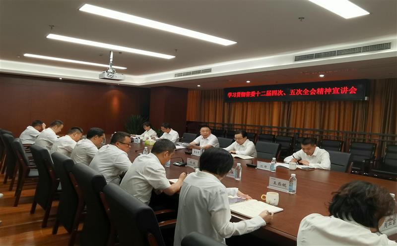 �����쵼���ؿ�Ժ����ʡίʮ�����ĴΡ����ȫ�ᾫ��