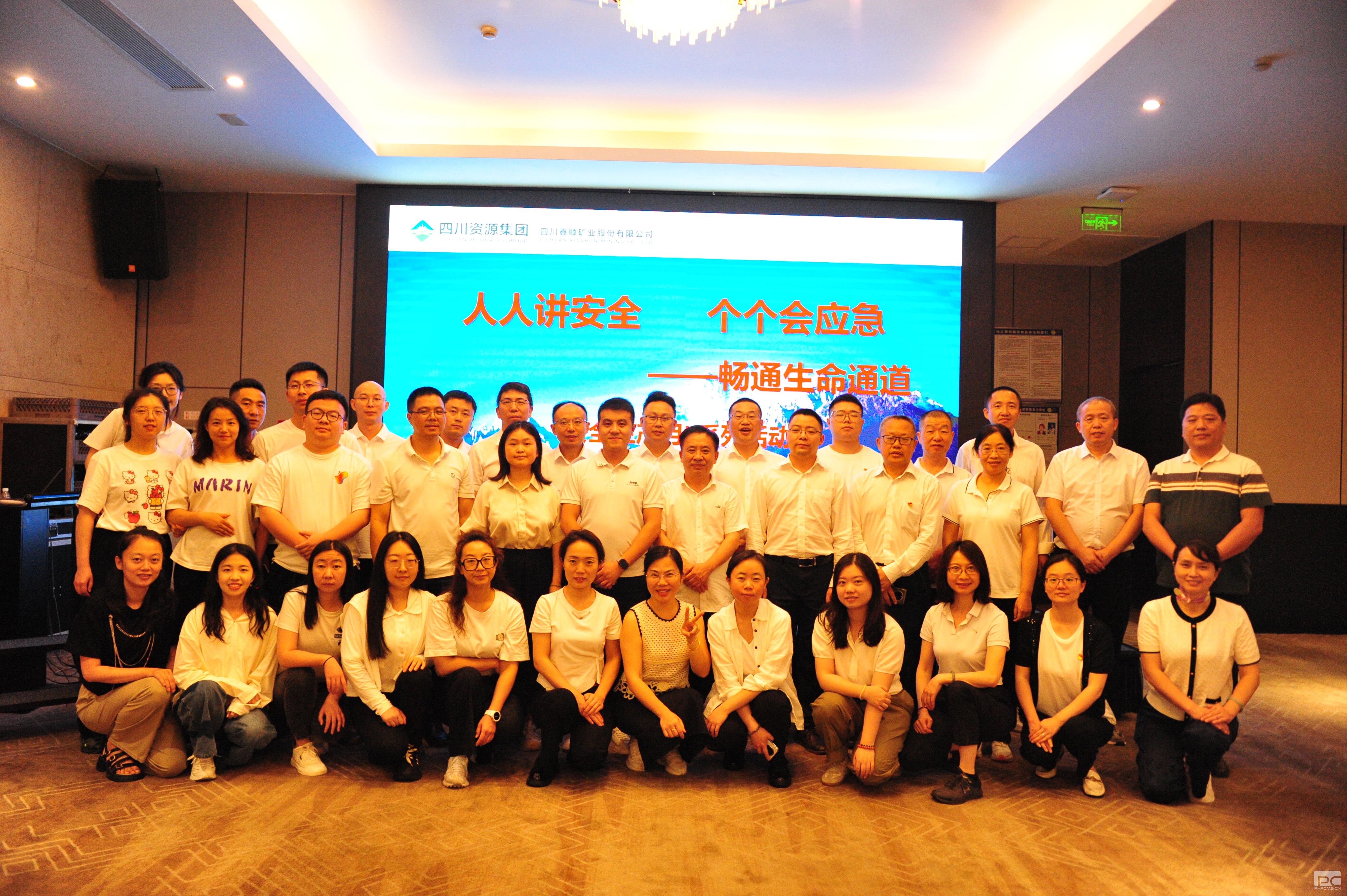 ��˳��ҵ��֯��չ�����������¡������˶�