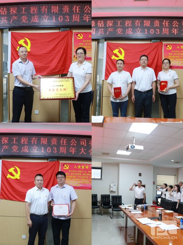 �۲��á�(�й���)���޹�˾����