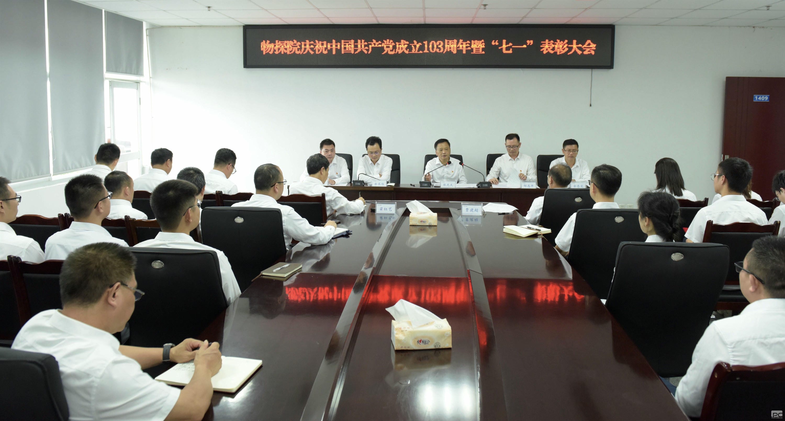 ��̽Ժ����֧�ٿ���ף�й�����������103�����ߡ���һ���������ϵ�м���