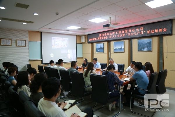 ������̽�ٿ�2024��ڶ����Ȱ�ί�����󼯻��ߡ����������¡��˶���ѵ��