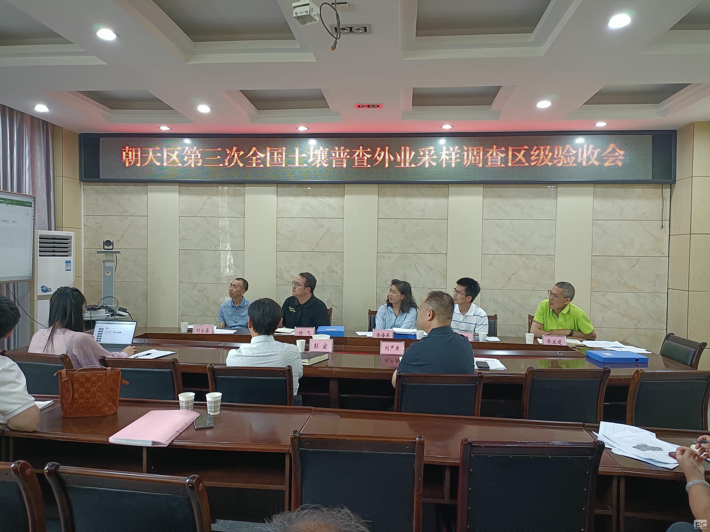 �۲��á�(�й���)���޹�˾����