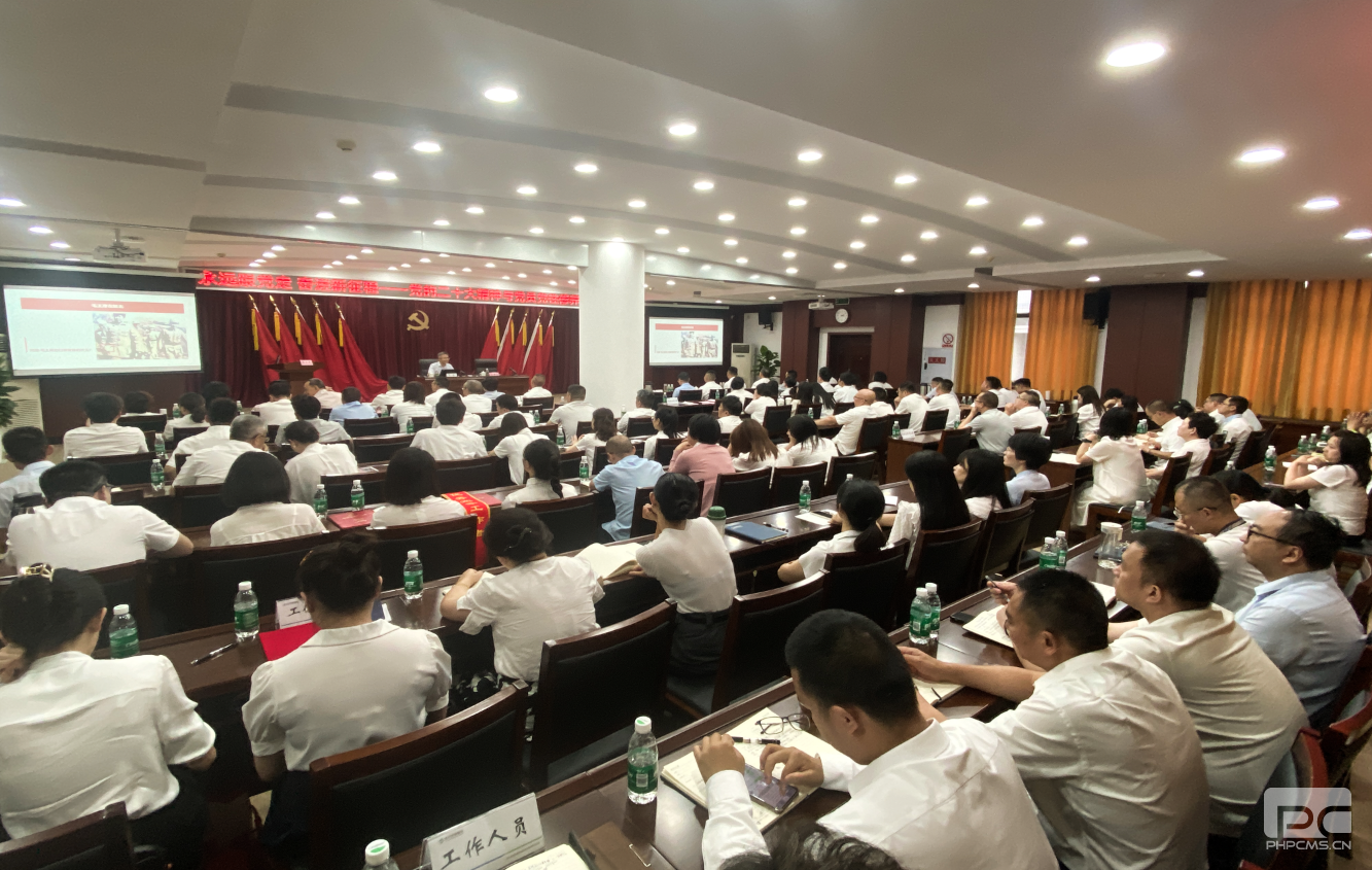 ��ף����103���ꡪ����ͨ���輯�ſ�չ���ߡ�һ���������ߵ�Ա��������ר�⵳��