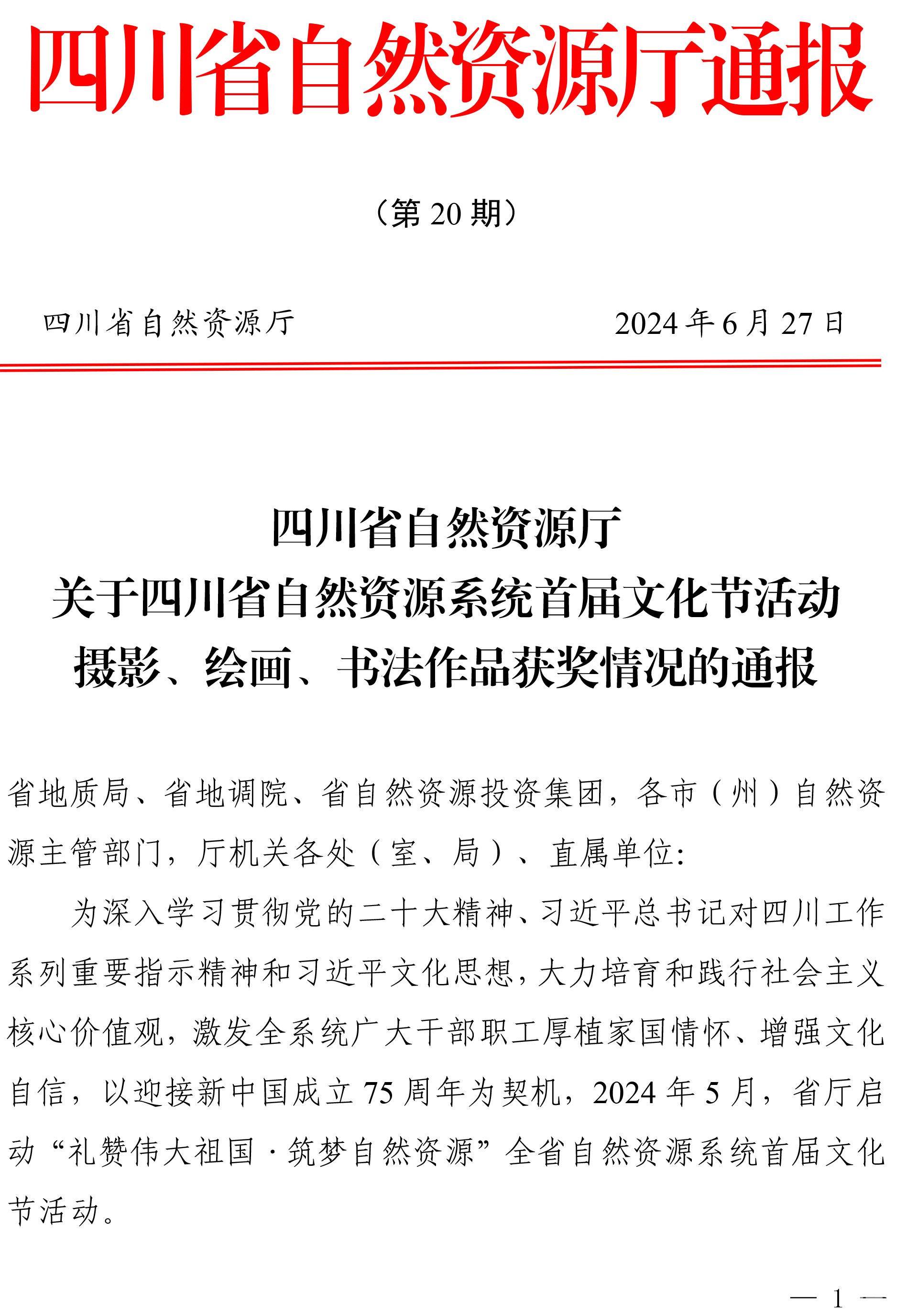 ϲѶ��������˾Ա���ٻ��Ĵ�ʡ��Ȼ�۲���ϵͳ�׽��Ļ����˶���Ӱ����Ʒ��