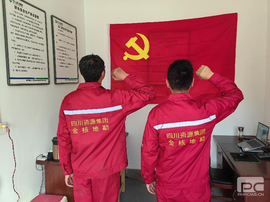 ��˵ؿ���˾����������̽��Ŀ��֯��չ�����뵳�Ĵ��˶�