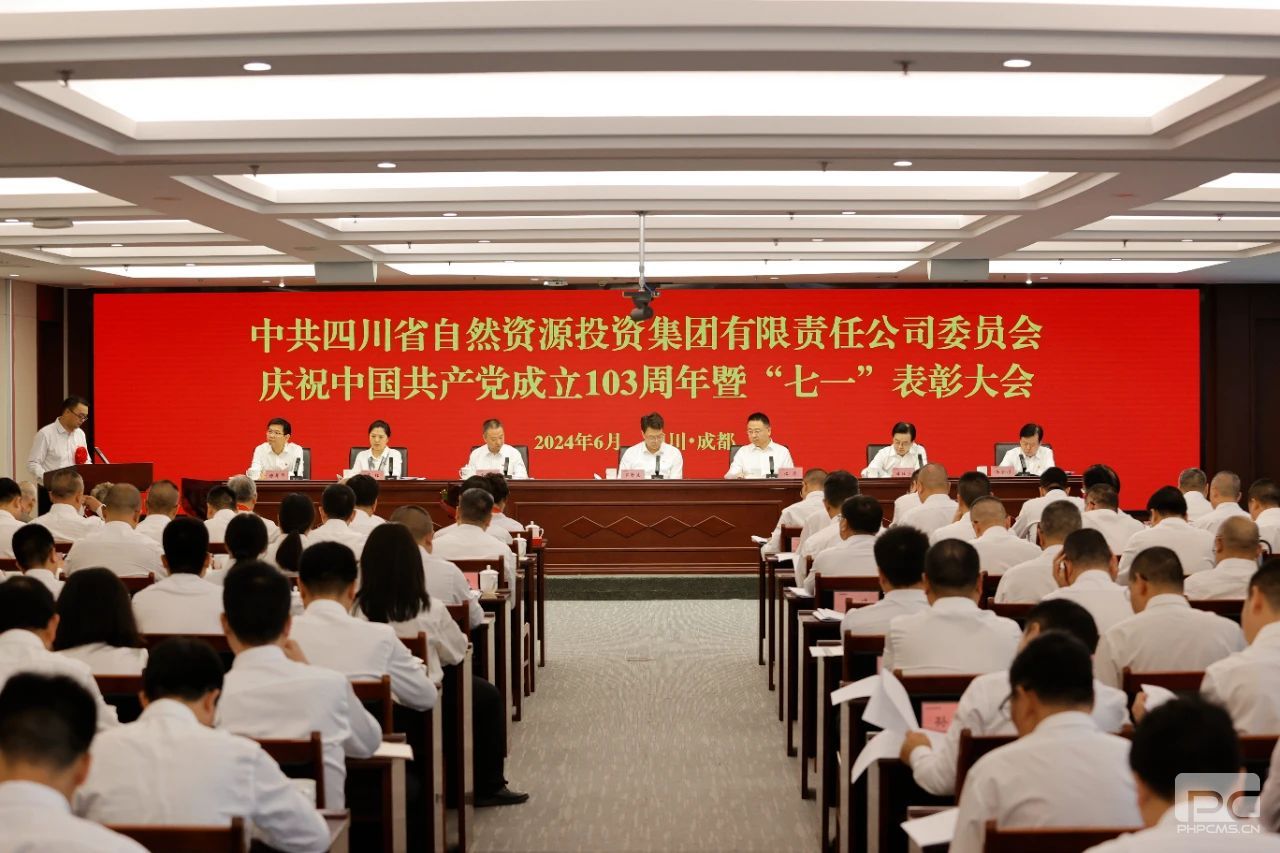 ���ŵ�ί�ٿ���ף�й����������� 103 �����ߡ���һ��������