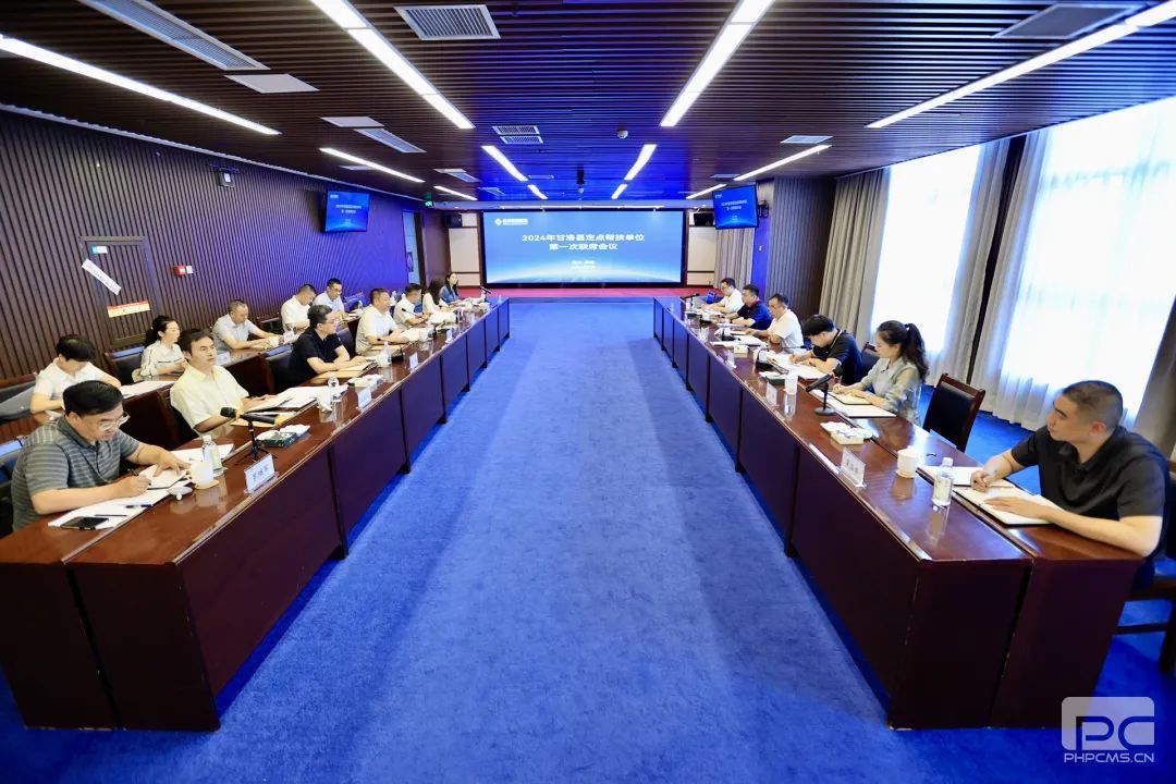 ����ǣͷ�ٿ�2024������ض�������λ��һ����ϯ����