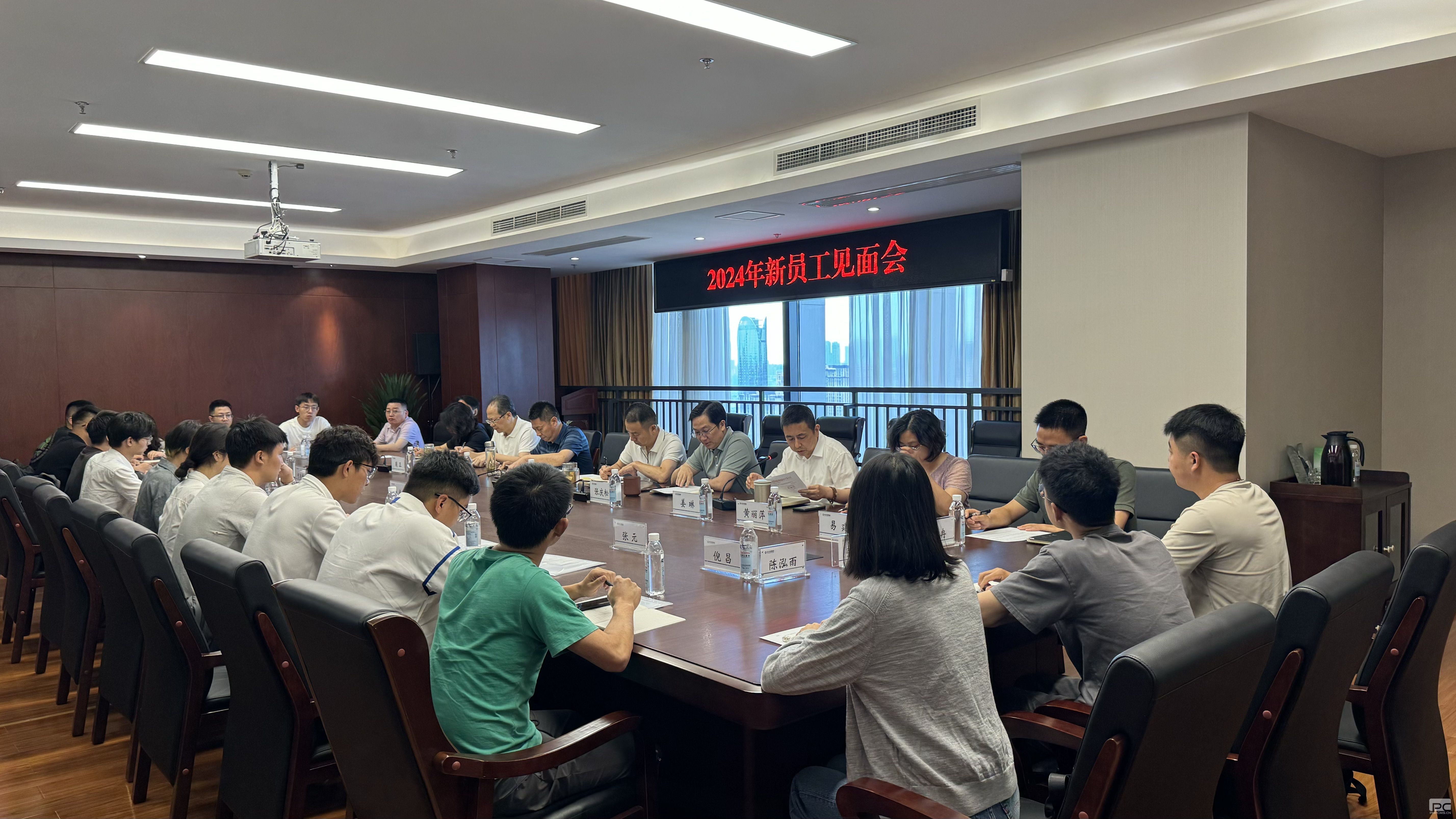 �ؿ�Ժ�ٿ�2024����Ա����ְ�����