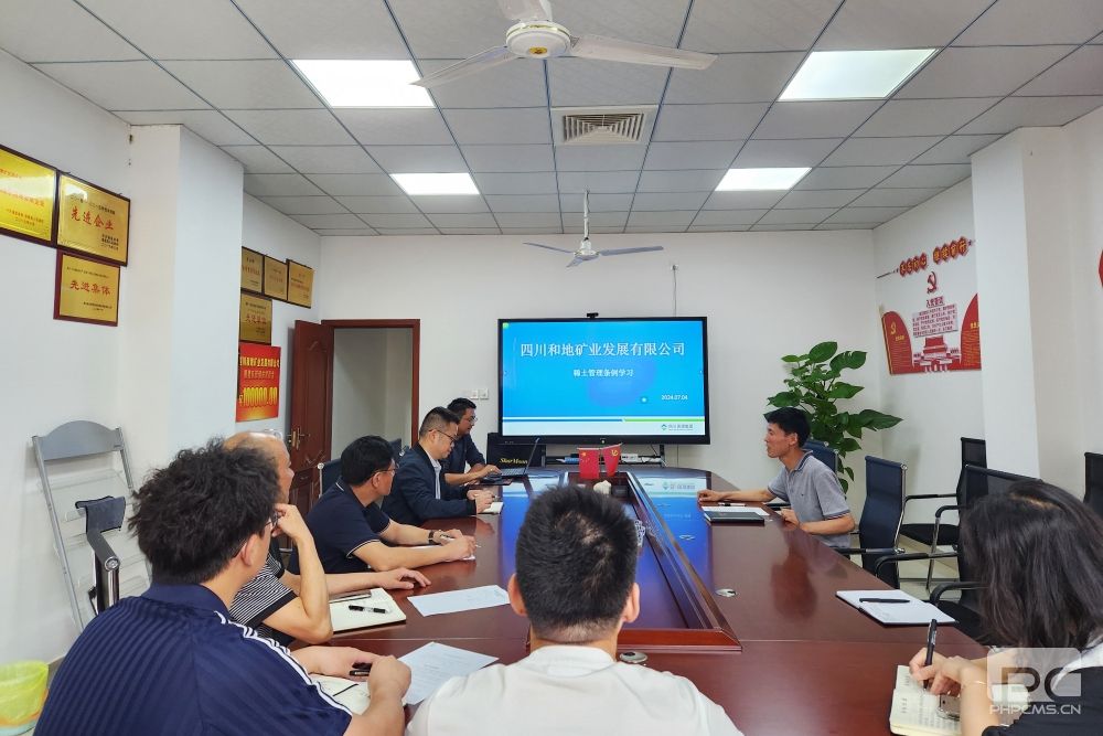 ѧϡ����ҵ�¹�������ҵ��������ح�Ĵ��͵ؿ�ҵ�������޹�˾ѧϰ��ϡ������������