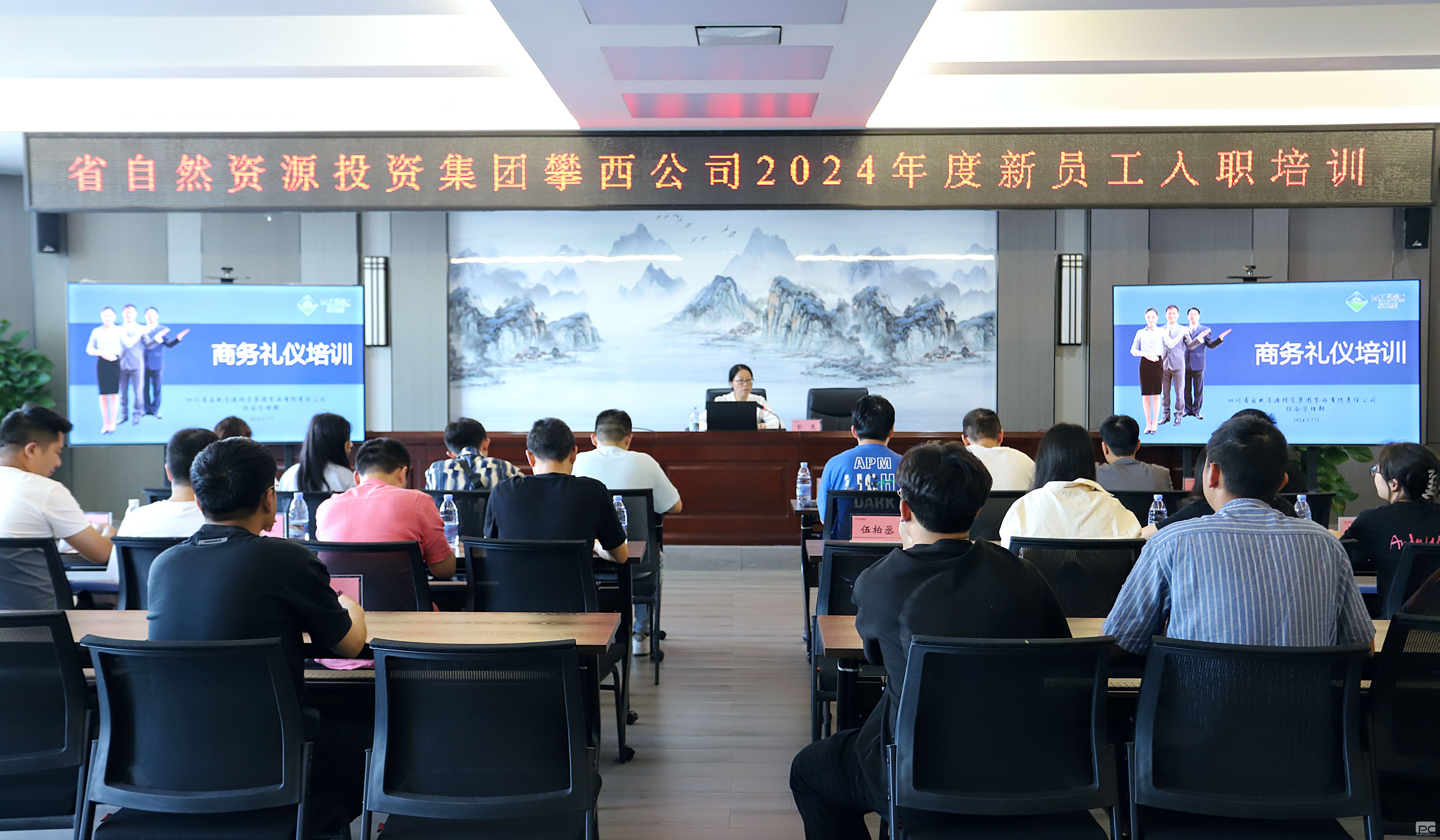 聚彩堂·(中国游)有限公司官网