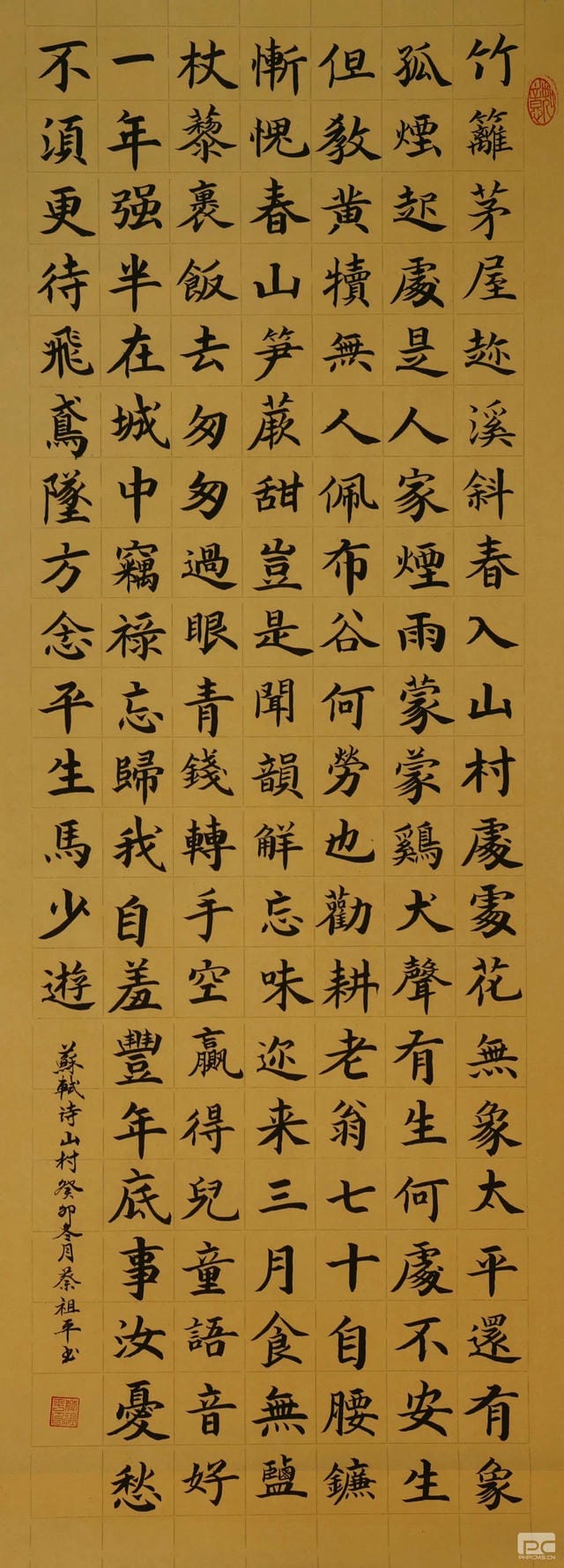 �۲��á�(�й���)���޹�˾����