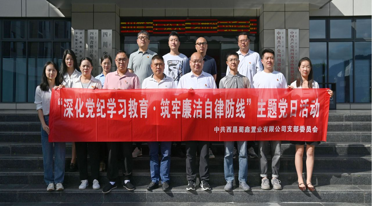 ��ף�й�����������103���� | ��ҵ���Ÿ���֧����չ���⵳��ϵ���˶�