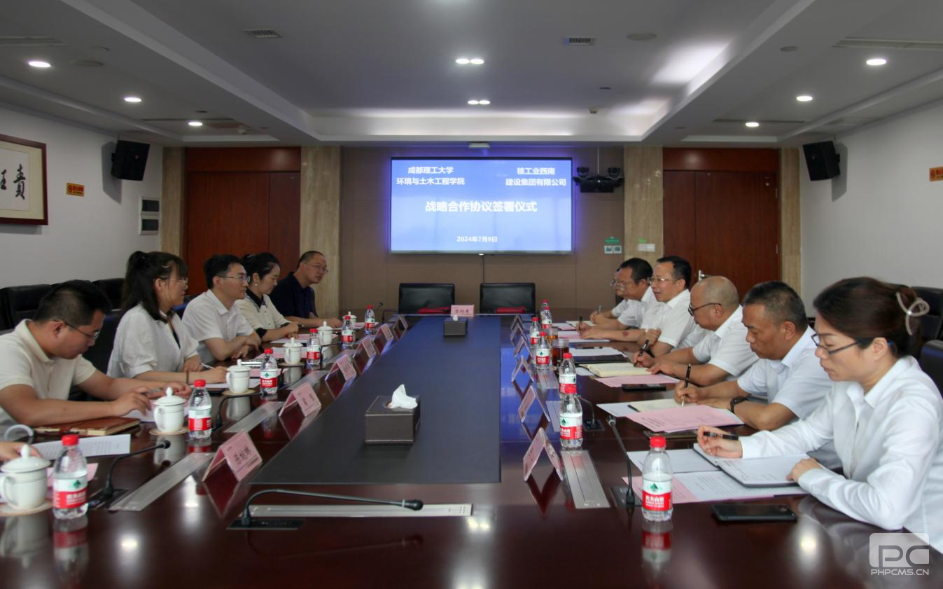 �����Ͻ��輯����ɶ�������ѧ�������ľ����ѧԺǩ��ս������Э��