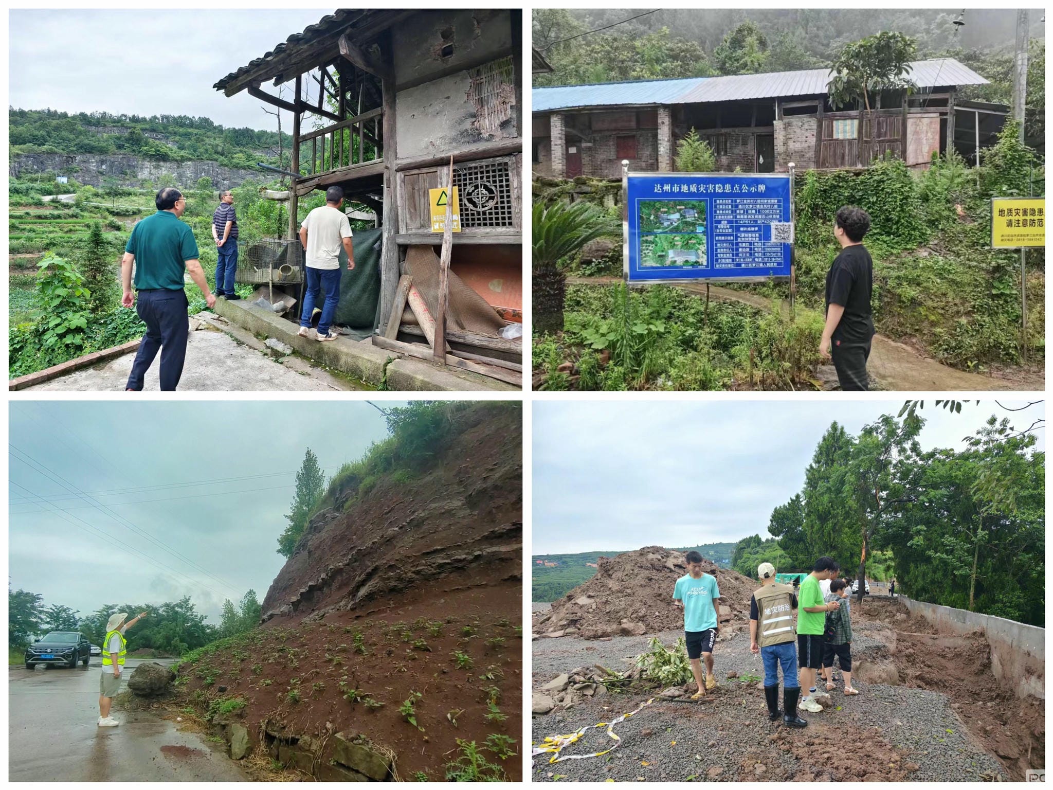 ������ͨ����פ�ض�����Ŀ��ȫ����չ�����ֺ�����Ѳ�Ų�