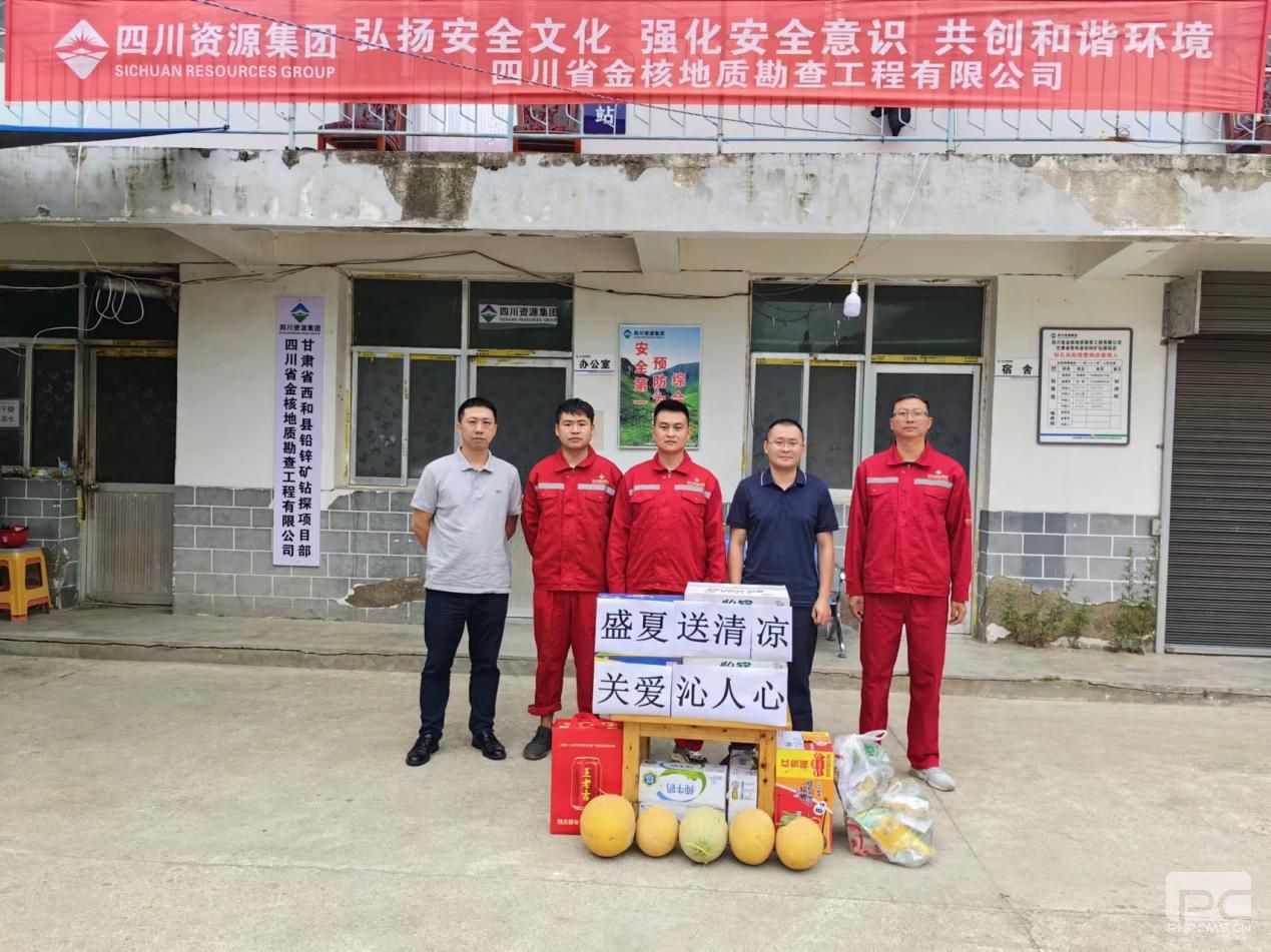 ��˵ؿ���˾������������̽��Ŀ���ָ�����鲢��չ�ļ��������˶�