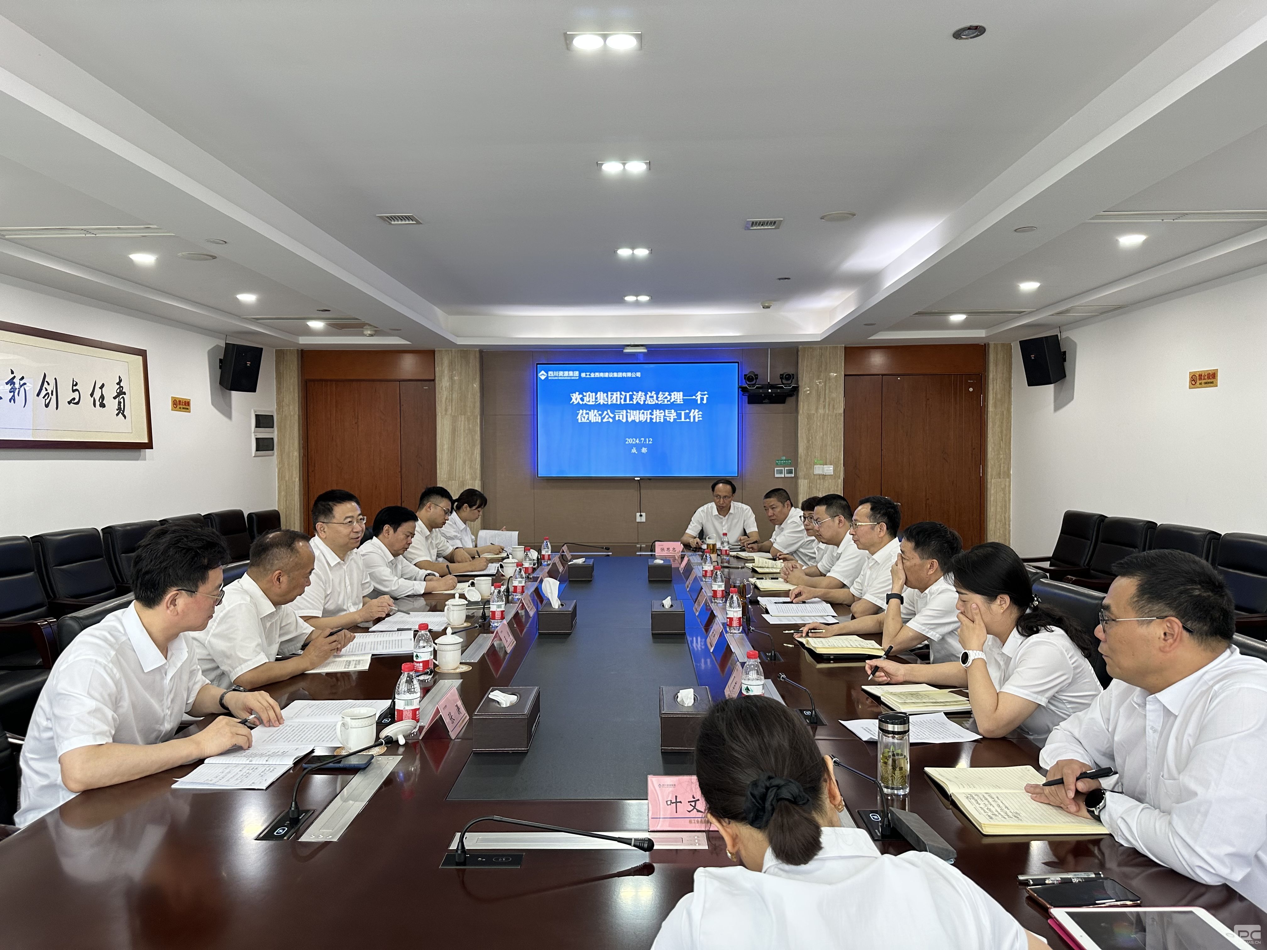 �����쵼�������Ͻ��輯�ŵ���ָ������չ����������ο���˶�