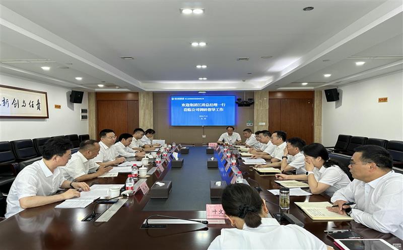 �����쵼�������Ͻ��輯�ŵ���ָ������չ����������ο���˶�